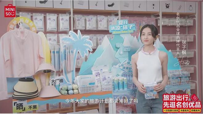 创优品想打败的不是泡泡玛特PG电子麻将胡了2模拟器名(图1)