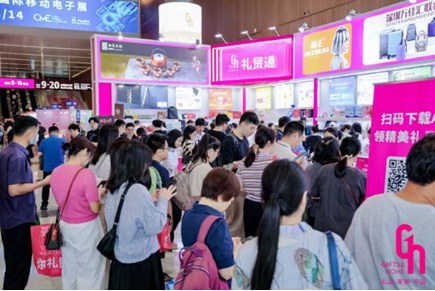 盛会启幕 2025深圳礼品家居展开展PG麻将胡了免费试玩模拟器礼业旗舰(图4)