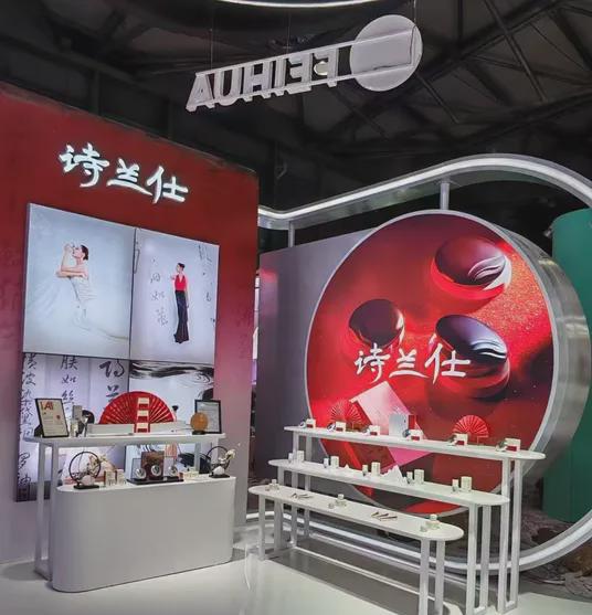 化、自然堂等美妆企业亮相美博会！麻将胡了试玩网站免费【现场】家(图3)