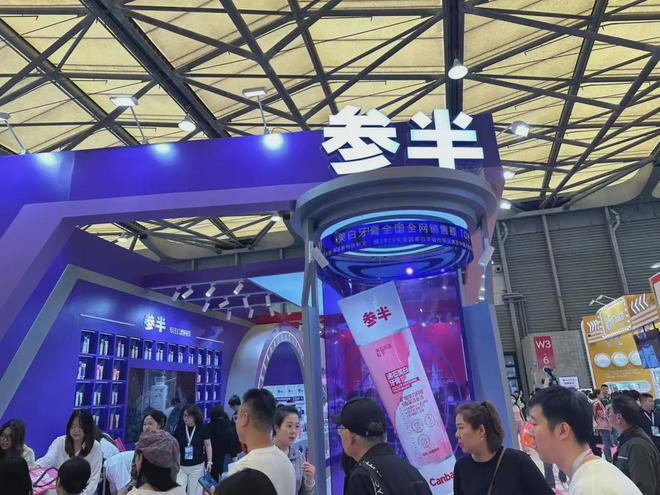 化、自然堂等美妆企业亮相美博会！麻将胡了试玩网站免费【现场】家(图11)