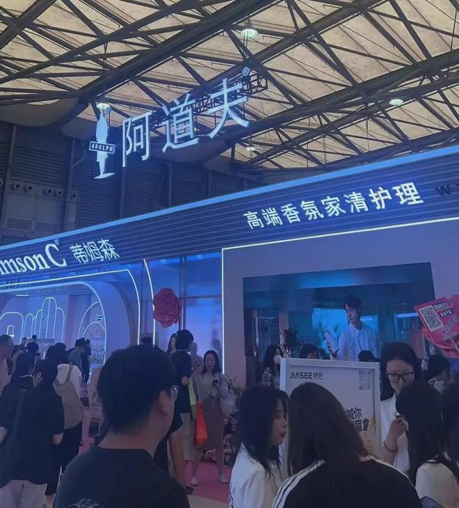化、自然堂等美妆企业亮相美博会！麻将胡了试玩网站免费【现场】家(图15)