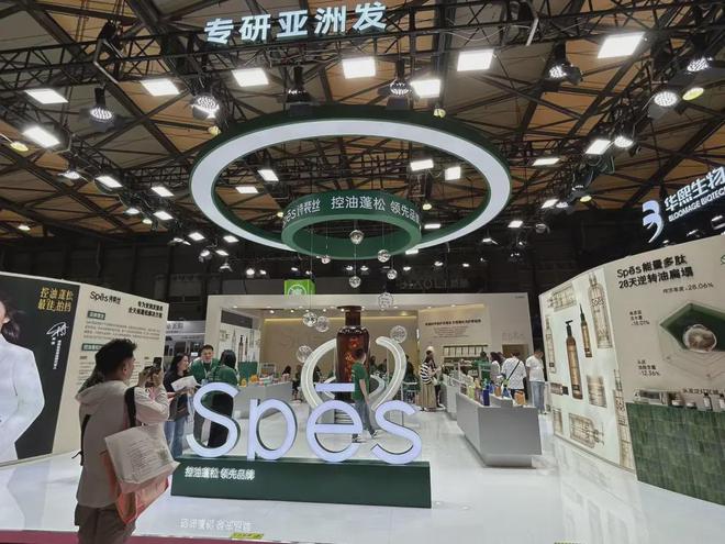 化、自然堂等美妆企业亮相美博会！麻将胡了试玩网站免费【现场】家(图10)