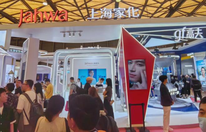 化、自然堂等美妆企业亮相美博会！麻将胡了试玩网站免费【现场】家(图19)
