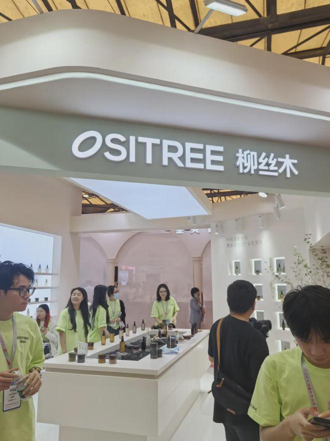 化、自然堂等美妆企业亮相美博会！麻将胡了试玩网站免费【现场】家(图25)
