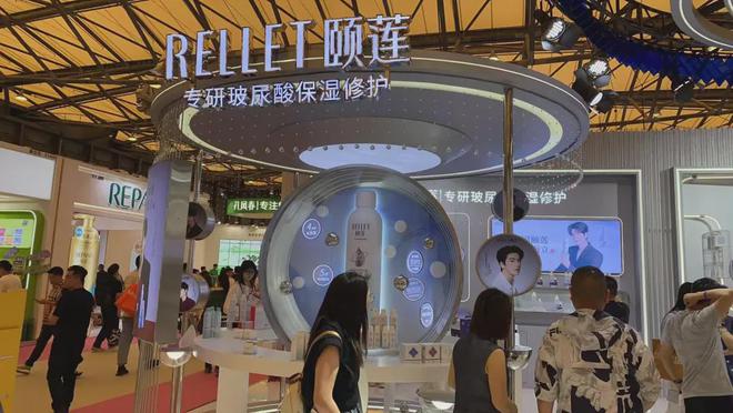 化、自然堂等美妆企业亮相美博会！麻将胡了试玩网站免费【现场】家(图28)