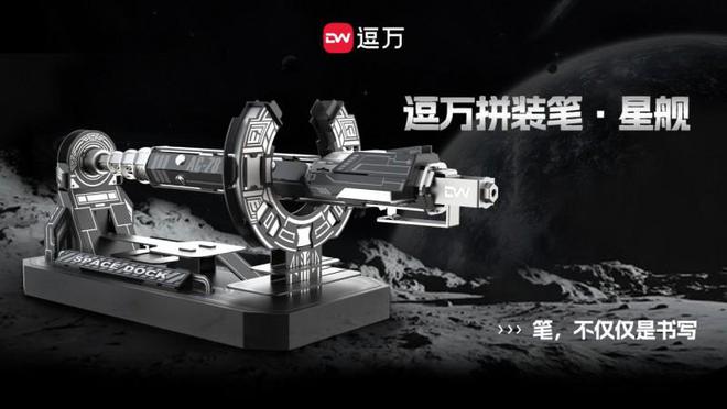 重构书写美学引领新潮无界的文创革命麻将胡