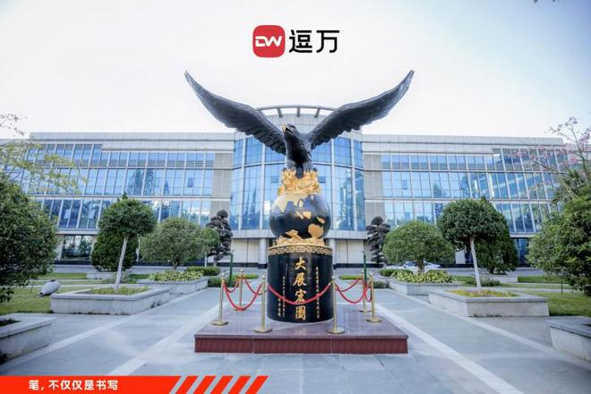 重构书写美学引领新潮无界的文创革命麻将胡了逗万DareWorks创意(图7)