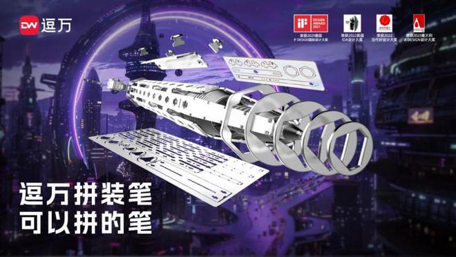 重构书写美学引领新潮无界的文创革命麻将胡了逗万DareWorks创意(图4)