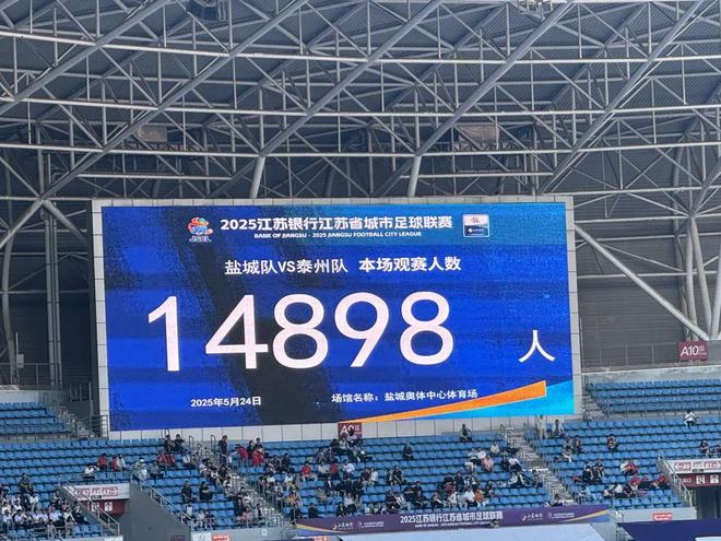 南通登顶盐城不败南京首胜常州连败麻将胡了